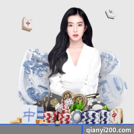 品牌诞生 - 千亿体育品牌正式登场,持有顶级运营资质,树立行业标杆。